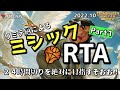 (1/2) 団結のドミナリアプレミアドラフト！　ミシックRTAいくぞおおお！ 【MTGアリーナ】【Magic: The Gathering】【DMU】【MTGA】