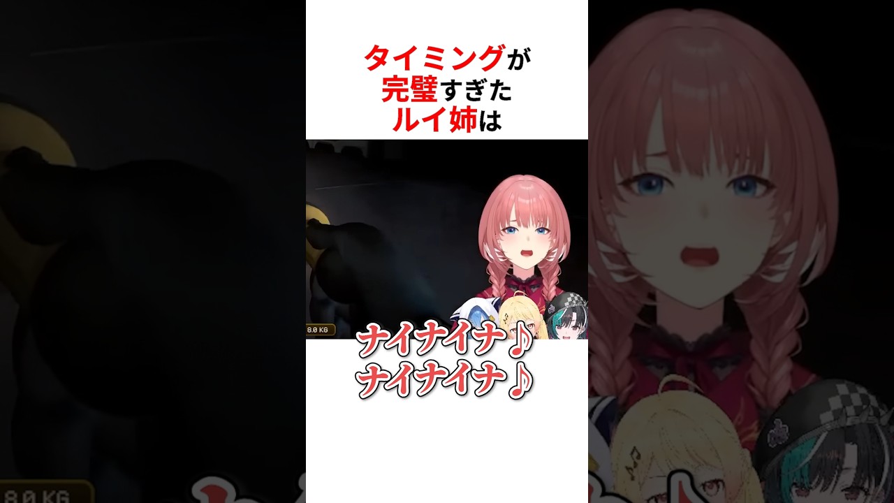 完璧すぎるタイミングでリスナーを爆笑させるホロメンまとめ #shorts #ホロライブ切り抜き 【 #鷹嶺ルイ #大空スバル #沙花叉クロヱ #さくらみこ 】