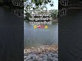 karnailganj saryu ghat sthal #viral #video #youtube #shorts #video #viral #video