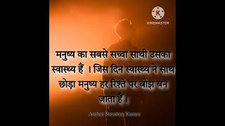 Suvast Shorts T Miss