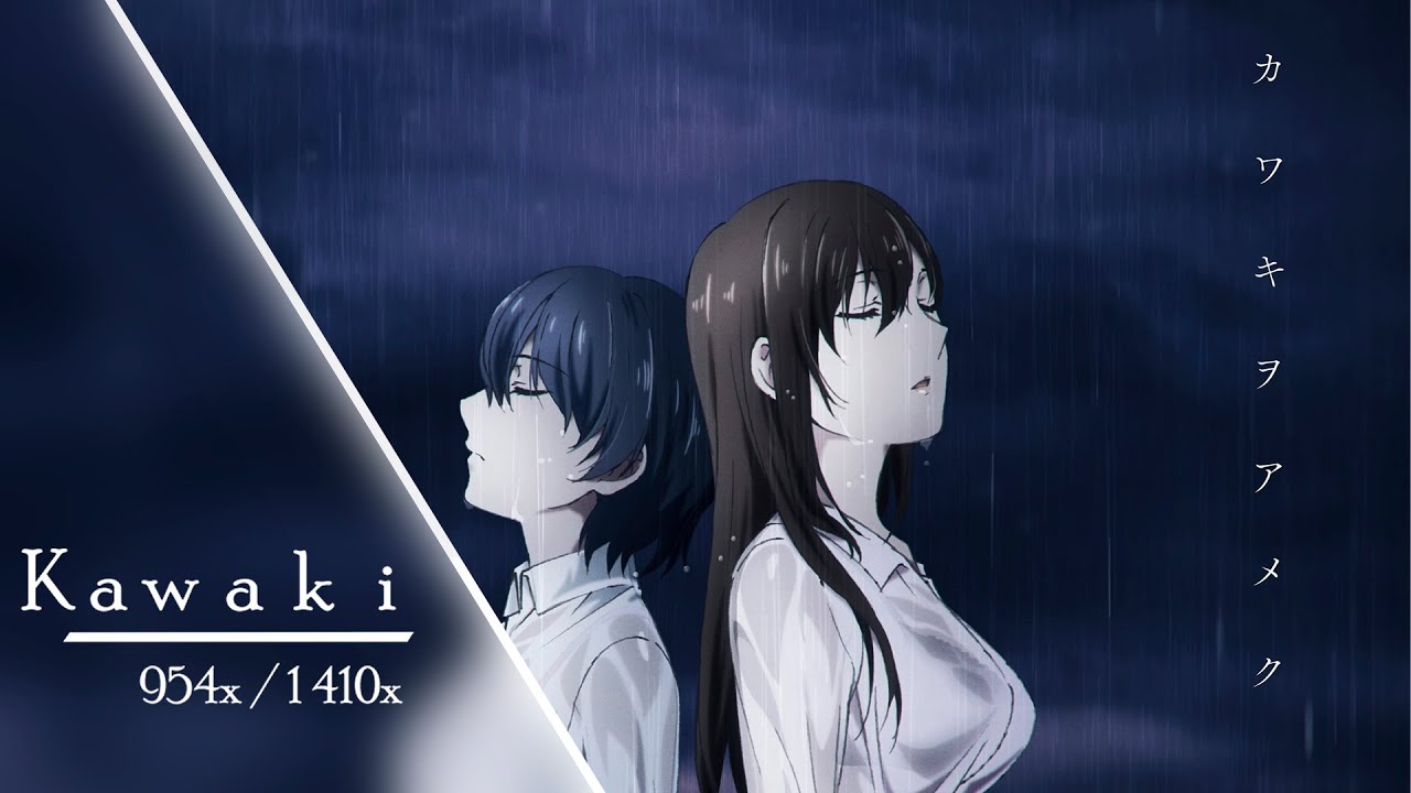 Kawaki wo ameku осу карта