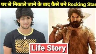 Yash Age, Weight, Weight Girlfriend Family, Affairs Biography