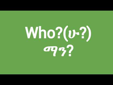 ቪዲዮ: የሌሊትሻድ አትክልቶች፡ ታዋቂ የቤተሰብ አባላት ዝርዝር