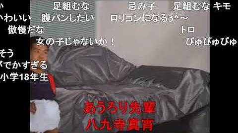 Download 四国毒吹き Mp4 Mp3
