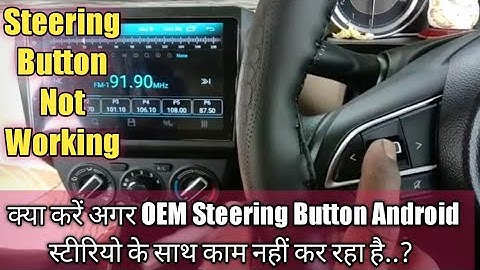 How to Resolve Steering Button Matching Problem?