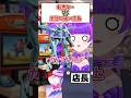 転売ヤーVS売りたくないスタッフ13 #vtuber #ガンプラ #ガンダム #寸劇 #コーラサワー