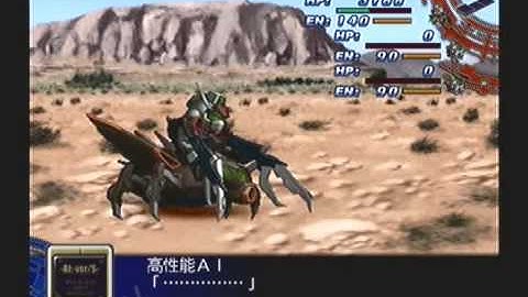 Super Robot Taisen Z Playthrough - Stage 32, Rand (So I Can Be Myself) Part 1