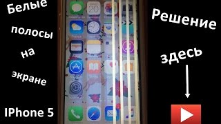 Белые полосы на экране IPhone 5. Замена дисплея . Дисплей с AliExpress