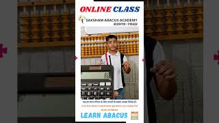 Abacus ensures the overall development of a child’s brain #best #education #skills #shorts 🧠