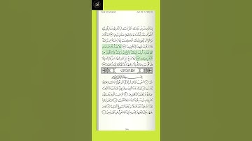 ( ١٢ )  سورة  القصص : القارء  سعود  الشريم ،  من  الآية  ( ٨٥ - ٨٨ )  الجزء  العشرون