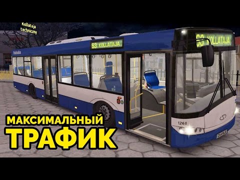 Видео: OMSI 2 - Максимальный трафик! Projekt Szczecin, маршрут 63. Solaris Urbino 12