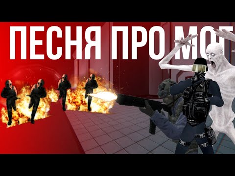 Video: SCP Foundation muaj pes tsawg xyoo?