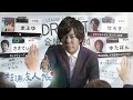 杉浦友人帳 - ジャングル様には丁寧にガンクをお願いしよう【LoL/League of Legends/DFM】