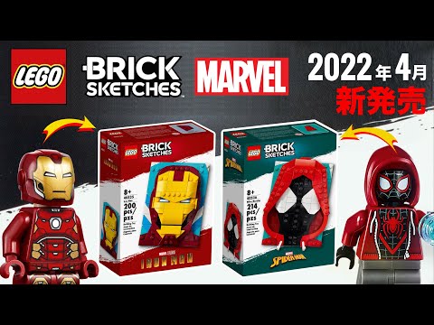 ⭐️大人気のマーベル作品22本セット⭐️ ⭐️大人気のマーベル作品22本セット 大人気のマーベル作品22本