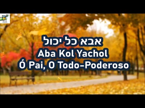 Aba Kol Yachol Ó Pai O Todo Poderoso Haim Israel