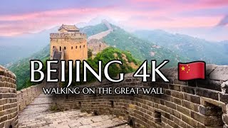 Great Wall Of China Walk | 4K | Beijing | May 2021