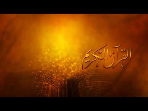 سورة الفجر صلاح بوخاطر 