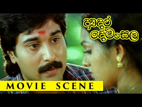 ආදර දෙමංසල සිංහලෙන් හඬ කැවූ චිත්‍රපටය | Sinhala Dubbed Movie Scene | Sangamam
