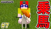 化石ポケモンの復元が超絶めんどくさい だけど難所は超えたぞぉぉぉぉ ピクセルモン 10 Youtube
