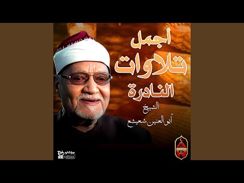 تلاوة هادئة كسكون الليل سوره ال عمران و الرحمن 