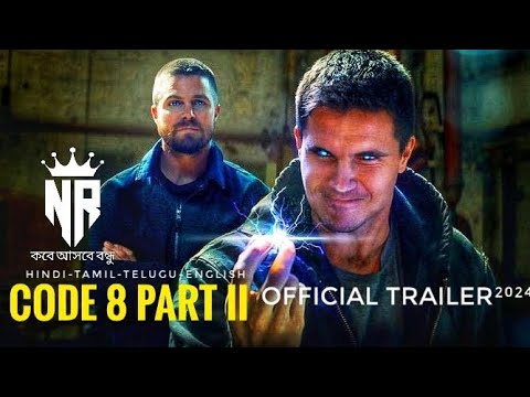 CODE 8 PART II OFFICIAL TRAILER 2024 - YouTube