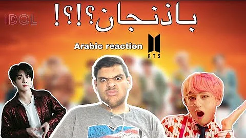 ردة فعل اليوتيوبر العرب على بى تى اس
