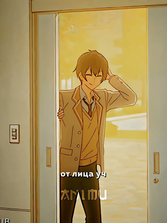Масачика #anime #animeedit #аляиногдакокетничаетпорусски - YouTube