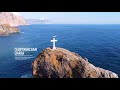 КРЫМ 2020 Crimean freediving &#39;20