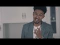 Dawit Mengistu X Gildo Kassa ዳዊት መንግስቱ ጊልዶ ካሳ (ንገሪኝ) - New Ethiopian Music 2022(Official Video) Mp3 Song
