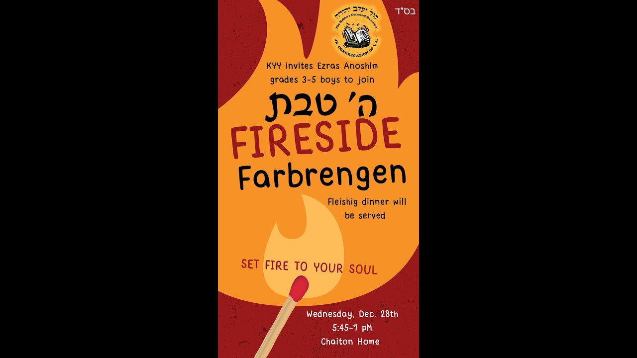 KYY Ezras Anoshim Fireside Farbrengen