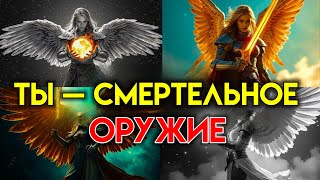 видео: ИЗБРАННЫЕ, БОГ СКРЫЛ ВАШУ ИСТИННУЮ ЛИЧНОСТЬ, ПОТОМУ ЧТО ВАШИ СУПЕРСПОСОБНОСТИ ЭТО СОВЕРШЕННЫЙ СЕКРЕТ картинка: ИЗБРАННЫЕ, БОГ СКРЫЛ ВАШУ ИСТИННУЮ ЛИЧНОСТЬ, ПОТОМУ ЧТО ВАШИ СУПЕРСПОСОБНОСТИ ЭТО СОВЕРШЕННЫЙ СЕКРЕТ
