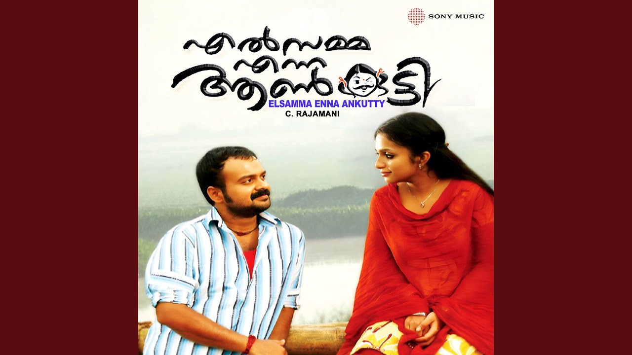 Watch Aamodamaai on YouTube Watch Aamodamaai on YouTube