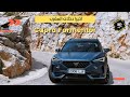 cupra formentor 2023 اخيرا دخلات المغرب
