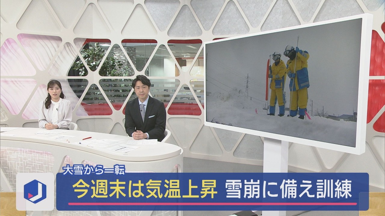 大荒れの札幌中心部、北海道南部や宗谷地方でも強い風伴う雪　24日夜から25日朝にかけて道央で猛吹雪による交通障害に警戒 金運上昇 全ての良き事が雪崩のごとくおきるこれ以上ない最強の神 アメノミナカヌシ様 111 言霊4枚セット