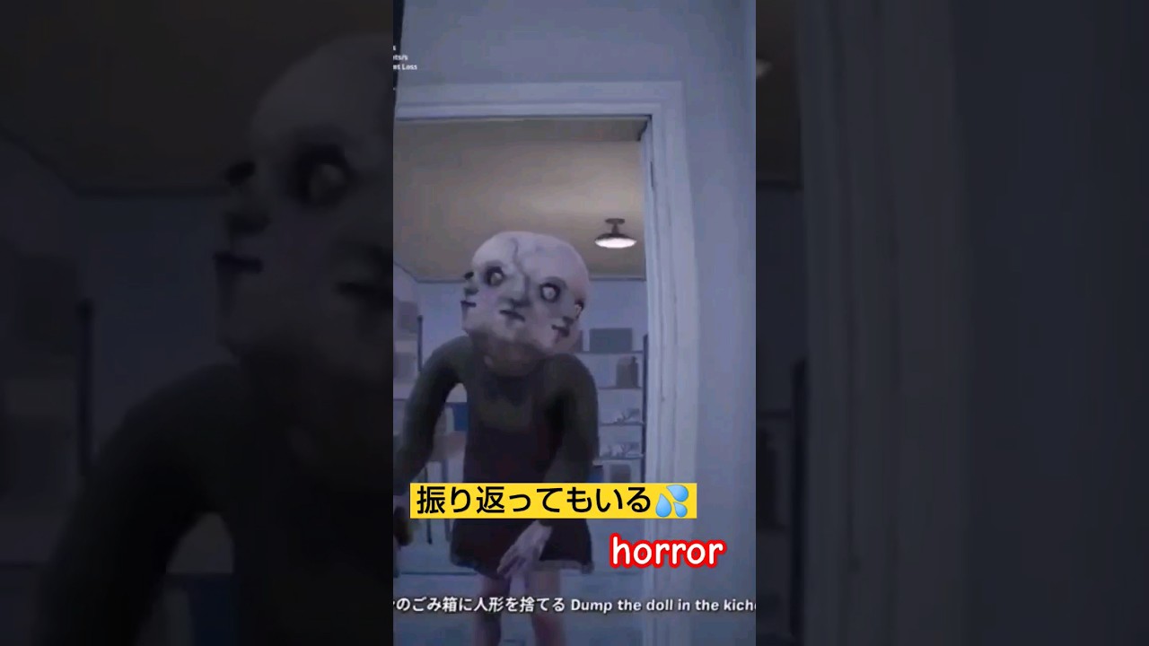 恐怖で叫ぶ人と笑っちゃう…笑 フォートナイト ホラー 