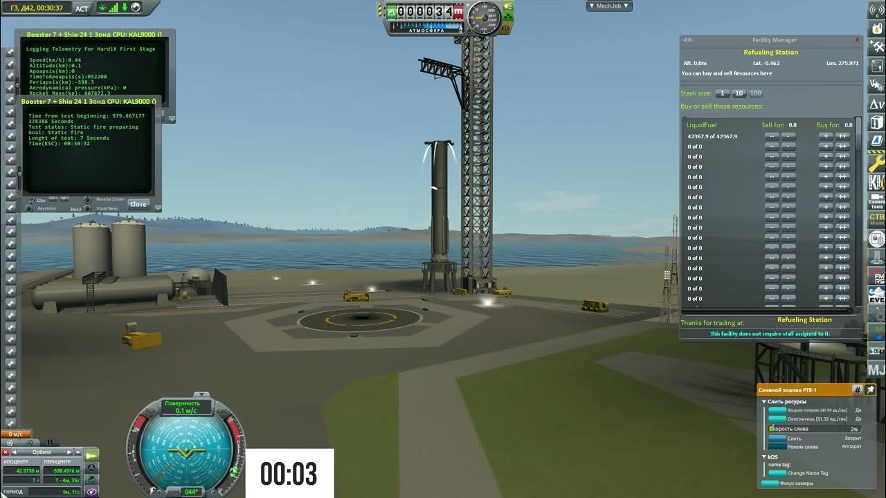 Starship 33 Engine Static Fire - YouTube