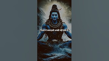 महादेव स्थिति! भोलेनाथ स्थिति! शिव स्थिति #महादेव #शिव #शॉर्ट्स