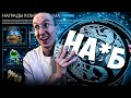 ЭТО ГЛАВНЫЙ ПОЗОР VALVE В ИСТОРИИ? | ОБЗОР КОМПЕНДИУМА 2023