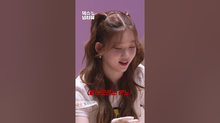 눈치 없는 덱스의 최후