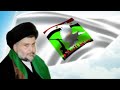 منك ونعم ياحيد الزلم سيد مقتدى 