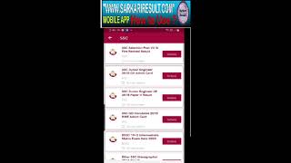 How to Use SarkariResult.Com Official Mobile App - 2020-2021 screenshot 1