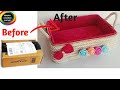 Beautiful Basket from waste cardboard box# Best cardboard box craft idea# DIY Rope Basket _cardboard