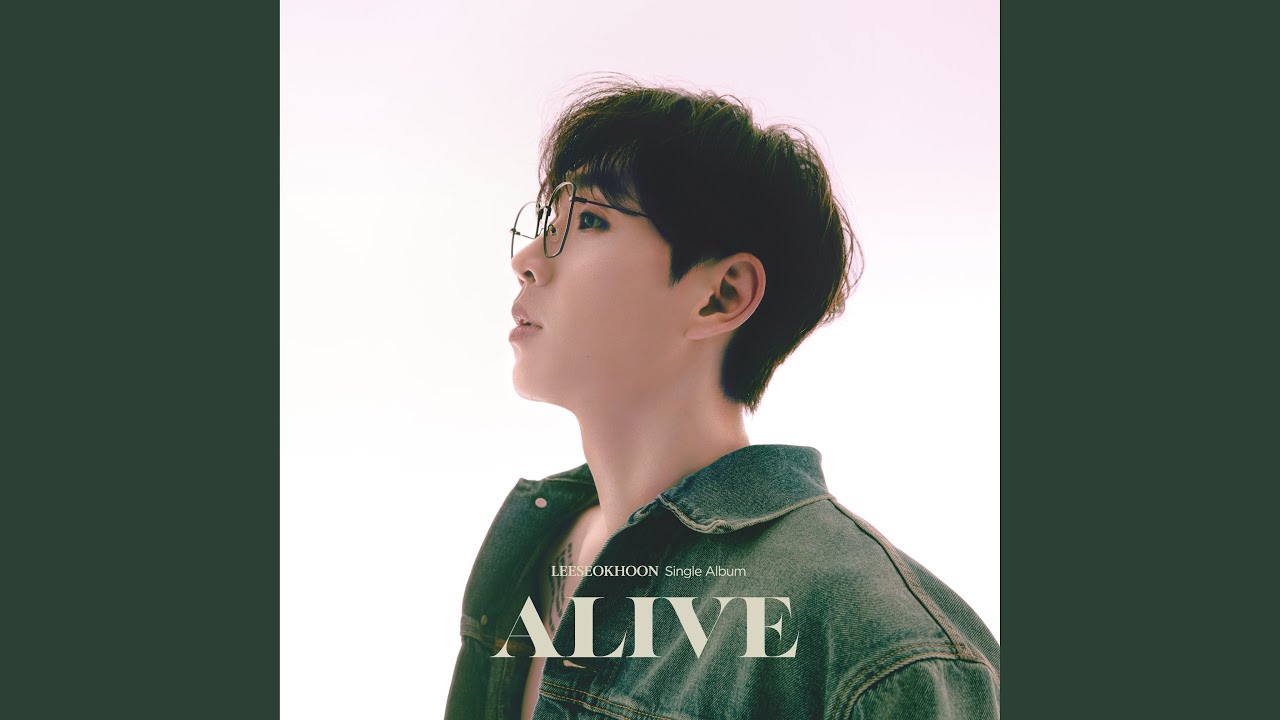 Watch Distance (사람, 틈) on YouTube Watch Distance (사람, 틈) on YouTube