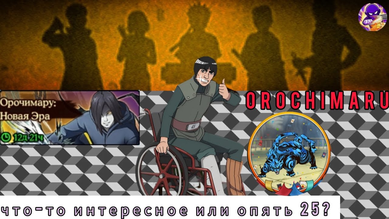 конфликт хидзюцу 2023. коды на игру конфликт хидзюцу. конфликт хидзюцу промокоды 2022.