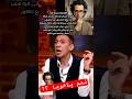 دكتور ضياء العوضي ينفعل على دكتور عمر السعدني على الهواء مباشرة لانتقاده نظام الطيبات و زيادة السكر