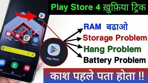 Play Store New Feature to Fix Storage Problem | Mobile Storage Full Problem 101% Solutio