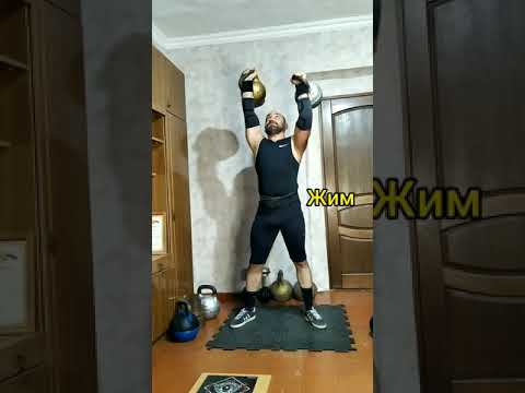 Силовой номер с