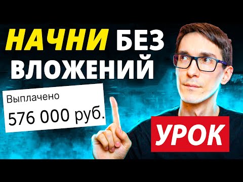 Видео: Что такое сертификат без вложений?