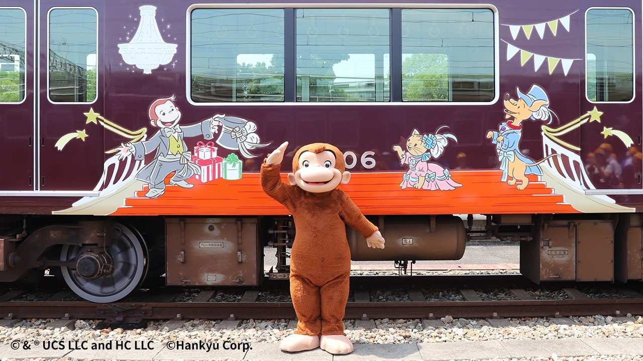 Curious George
