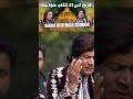 Karam Ki Ek Nigah Khuwaja - Ansar Ali Babar Ali - #manqabat #shorts #short